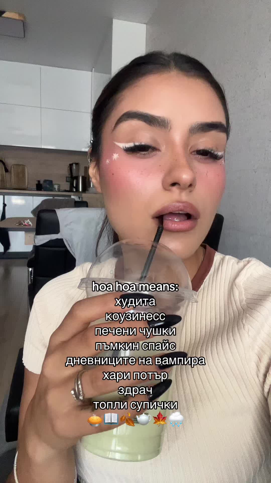 @Dani Balevska