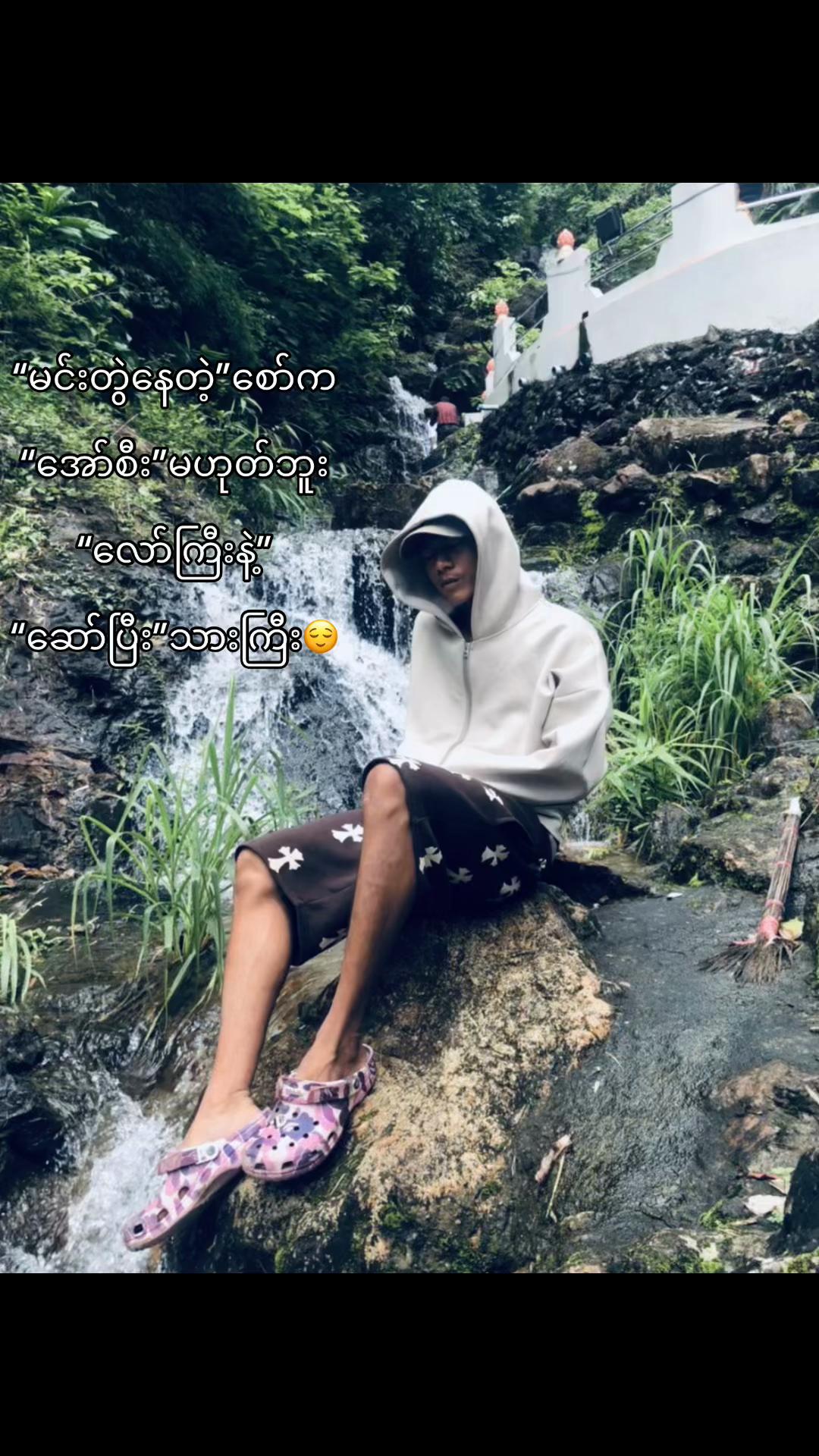 @M🌊