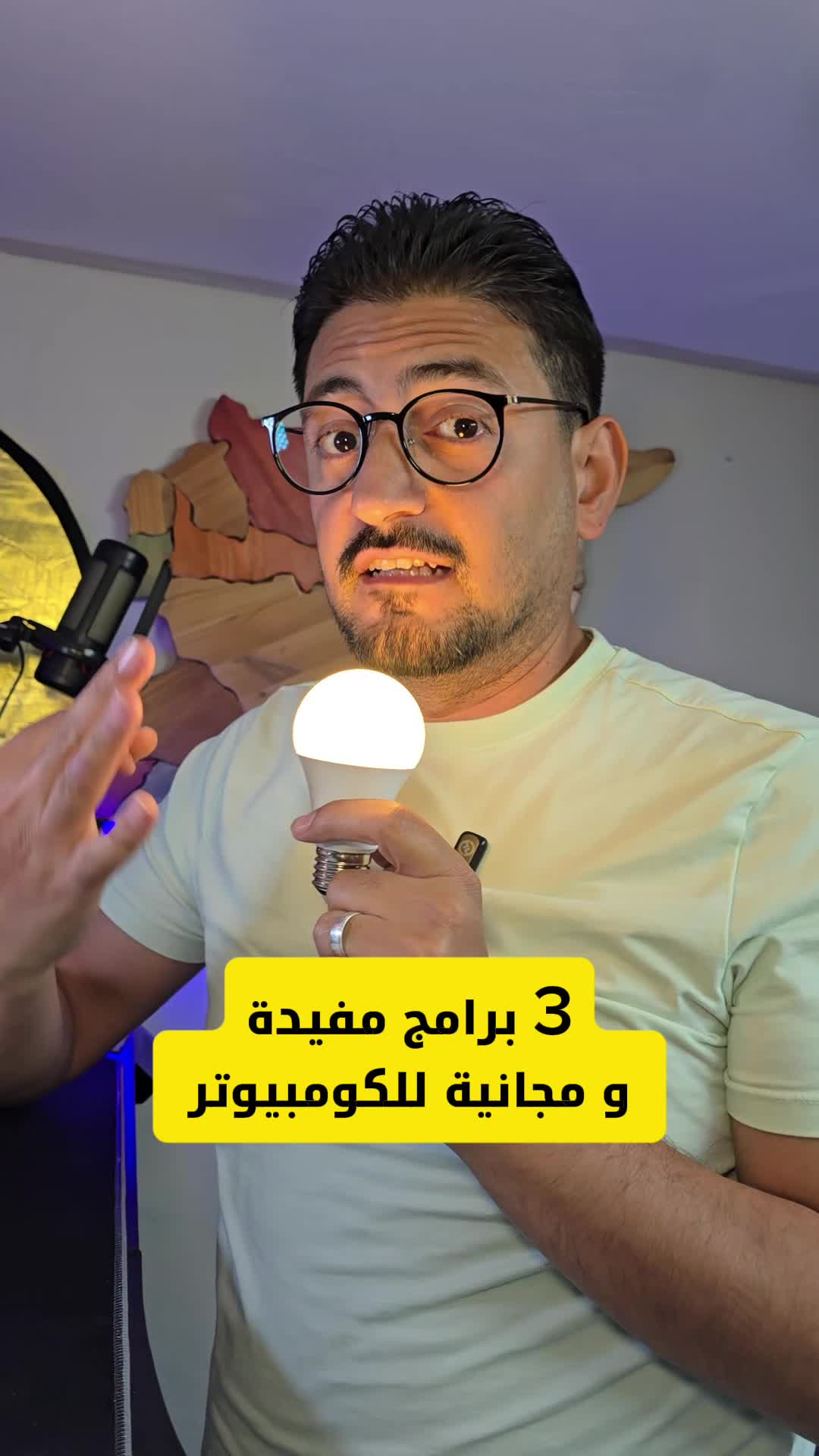 @Wajih Alkhiami وجيه الخيمي