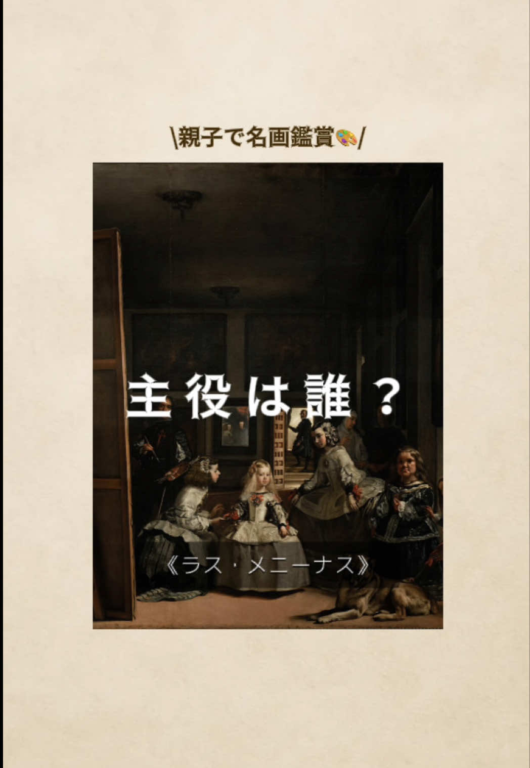 @アートの扉🔑