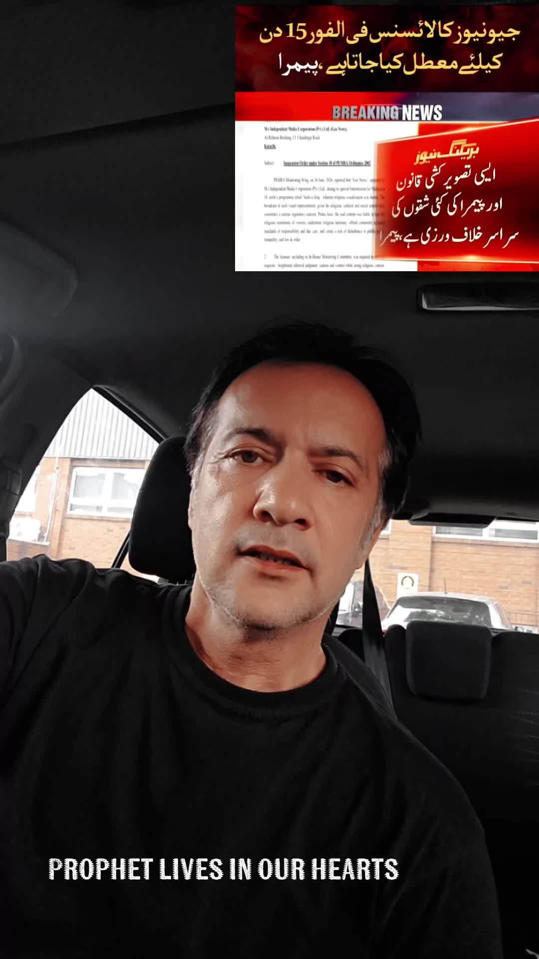 @PTIONLY786