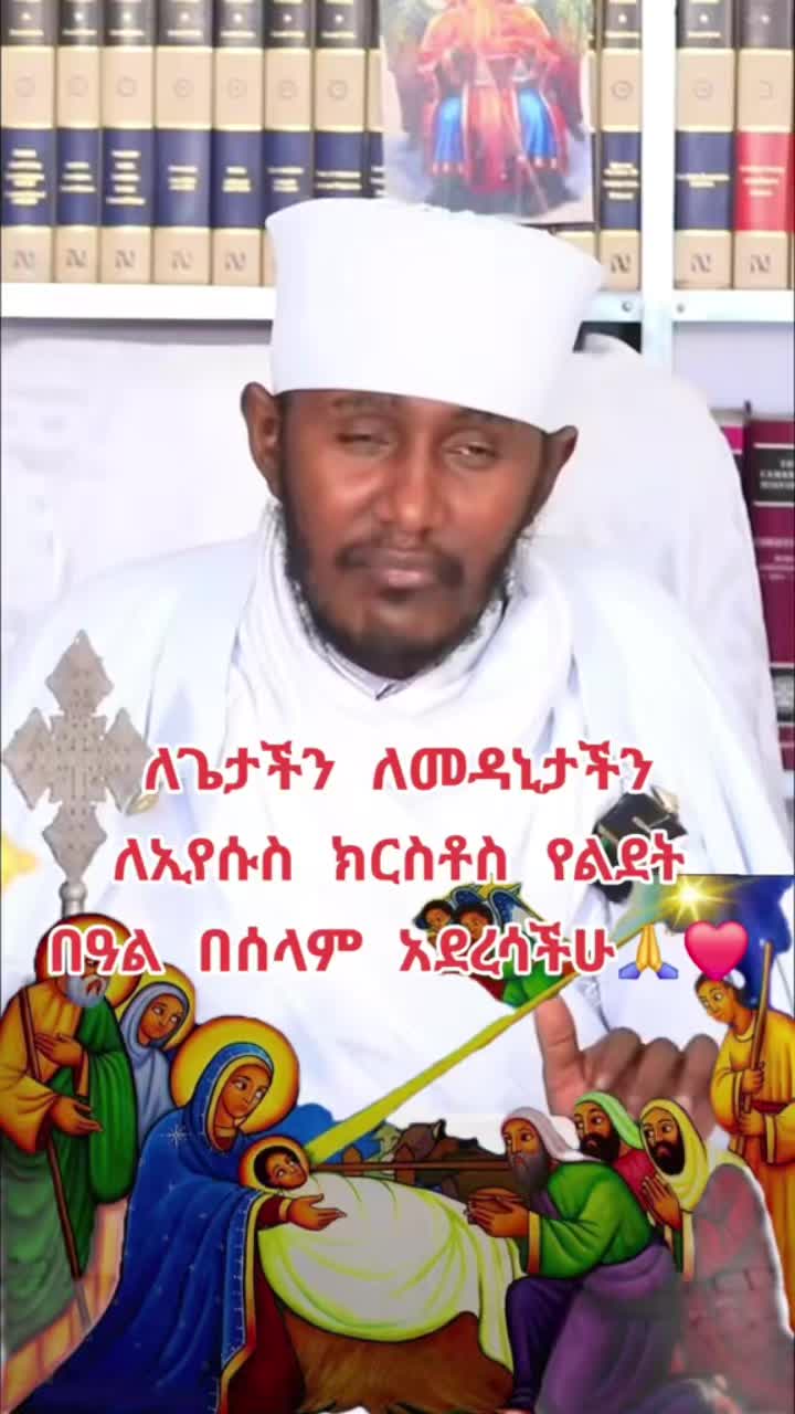 @hewan