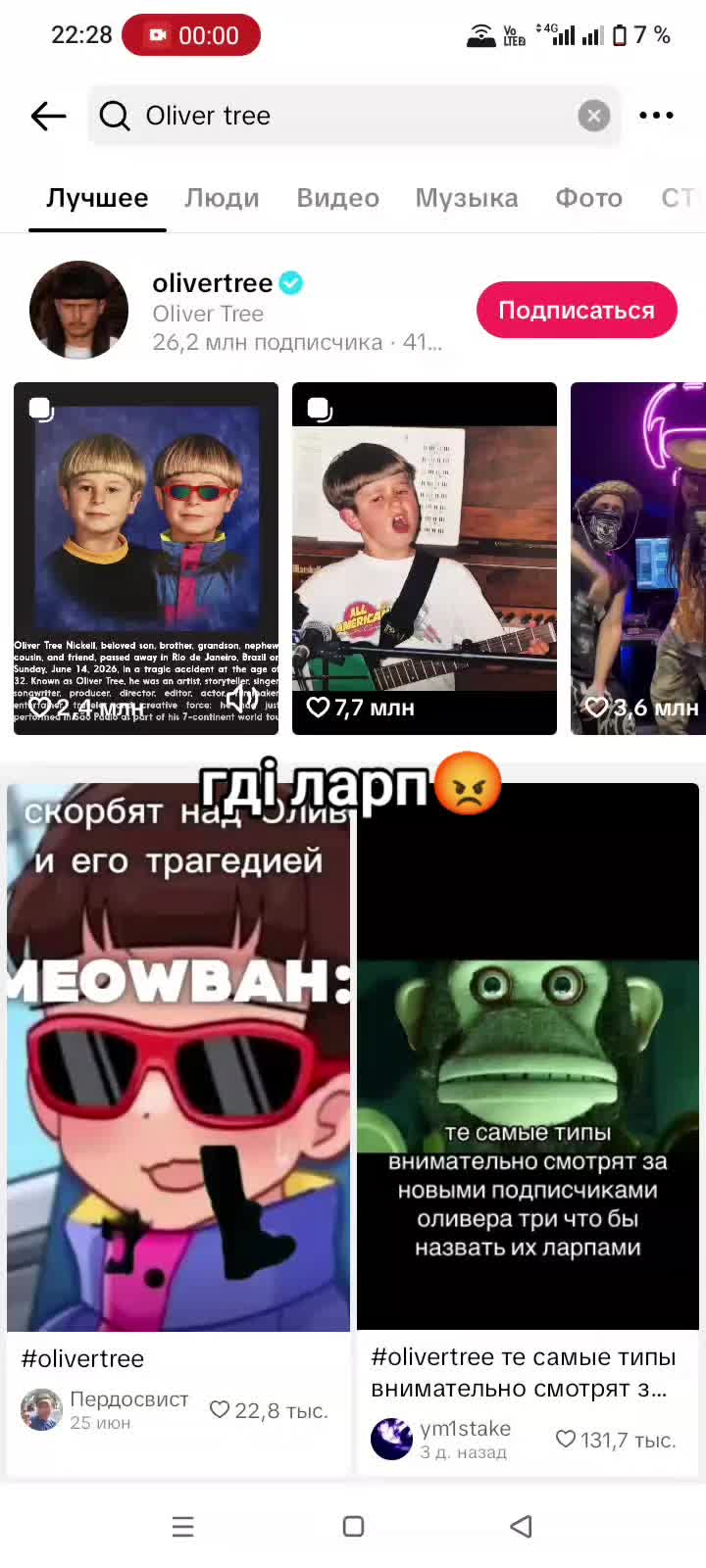@ibalation