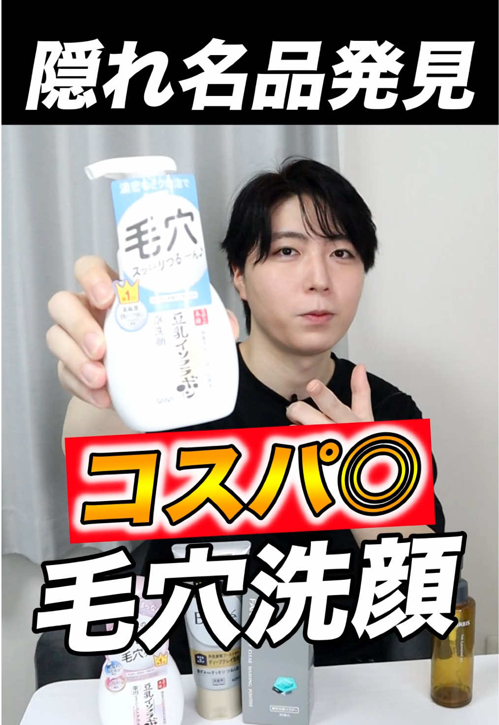 @FUGA【美容スキンケア】