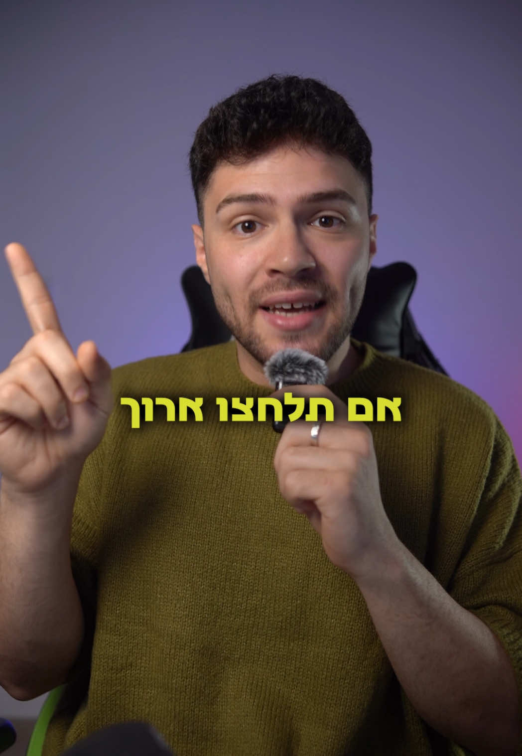 @אור קורם