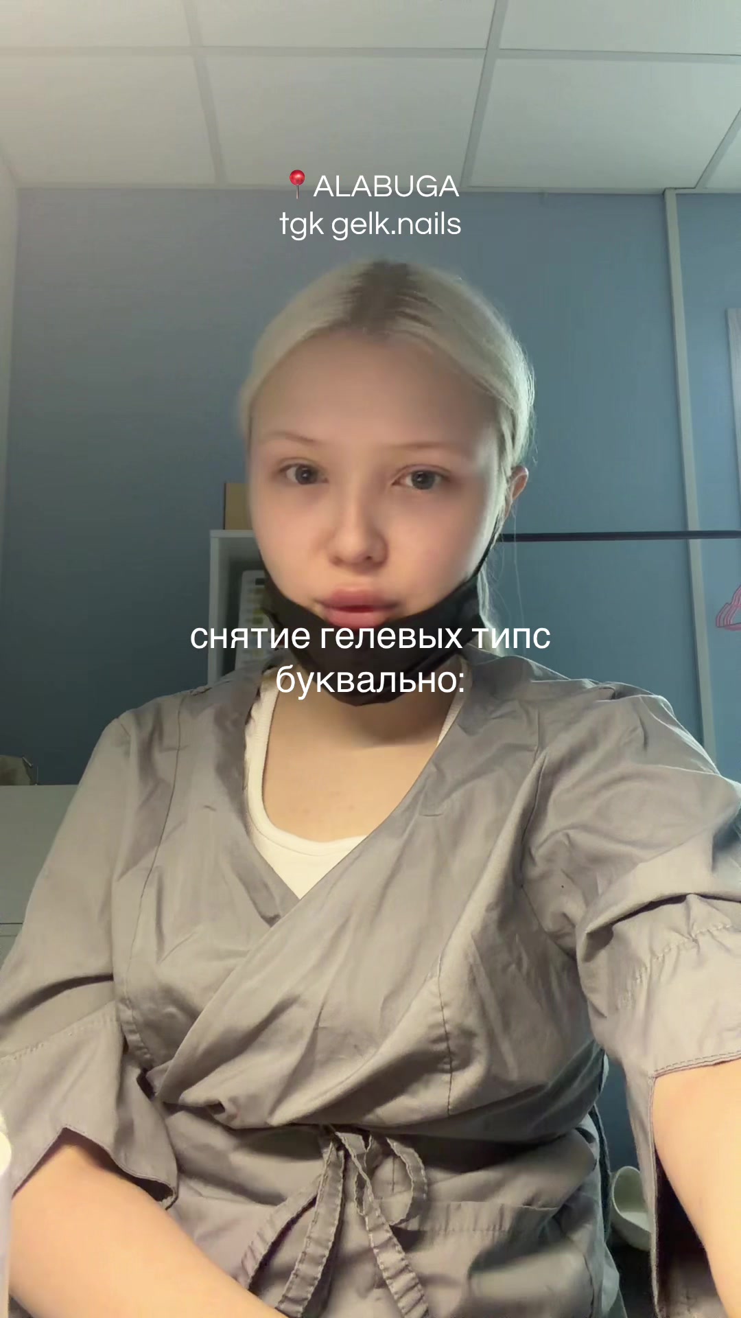@ЕЛАБУГА|НАРАЩИВАНИЕ|ОБУЧЕНИЕ
