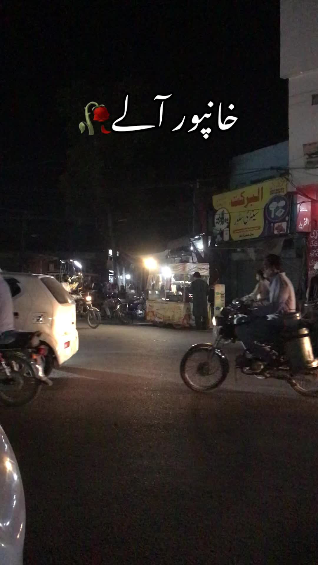 @خانپور آلے🥀