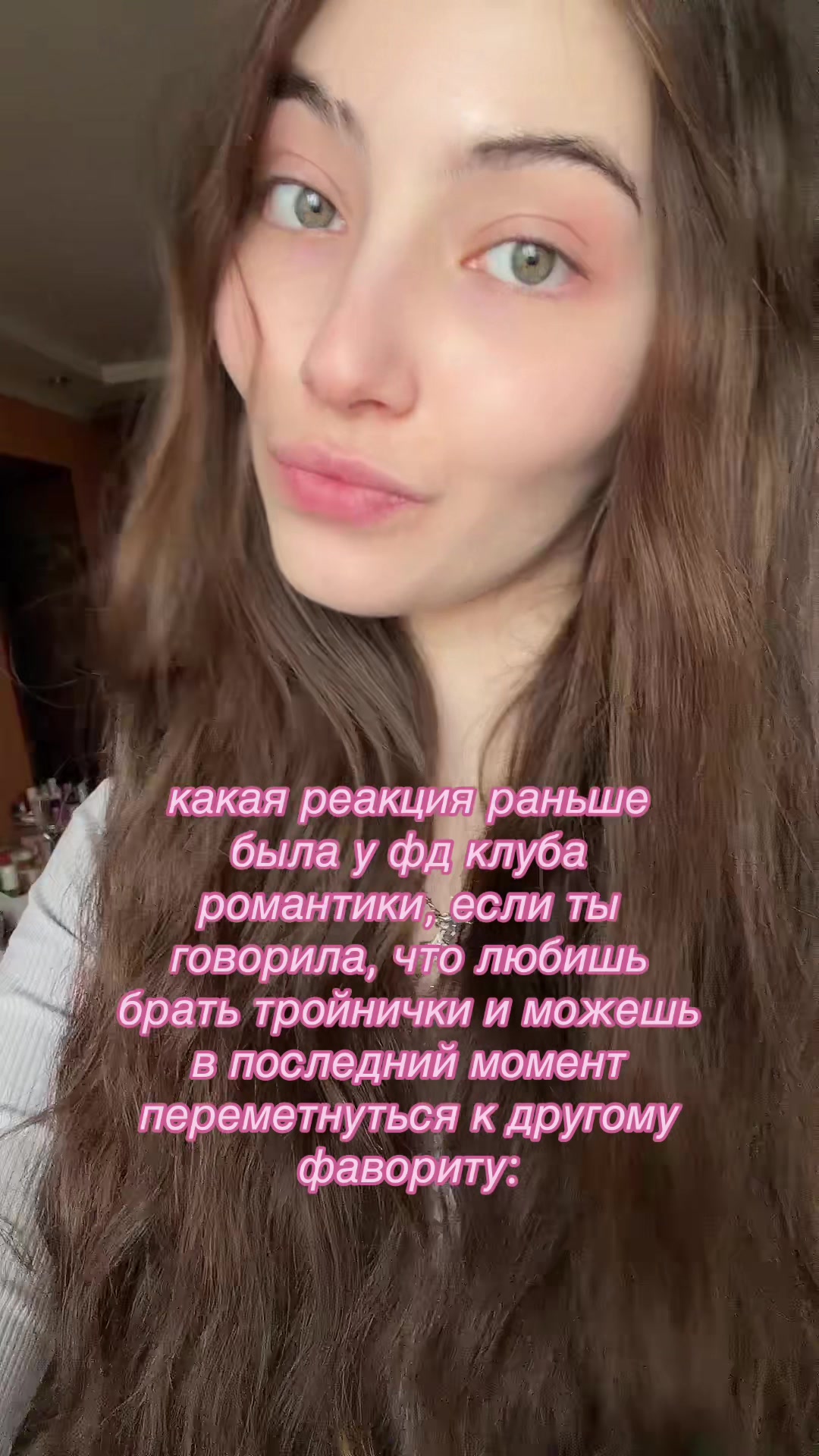 @лизочка🫀