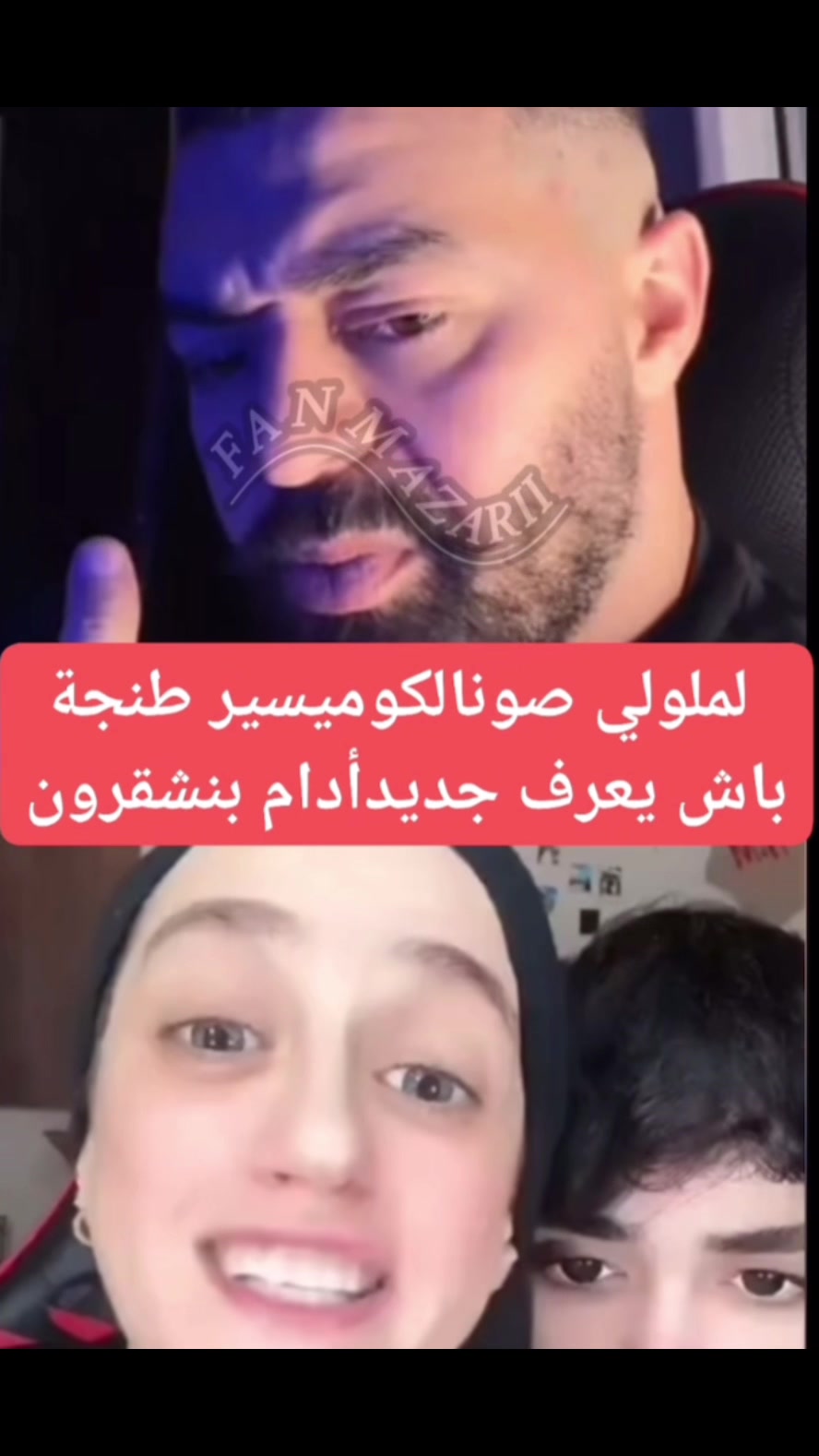 @News 🗞️الجديد