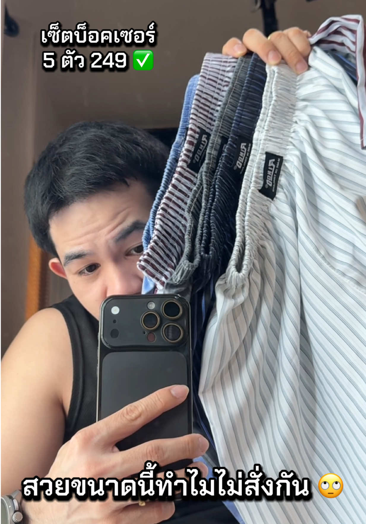 @เจมรีวิวแต่ของดี 😎