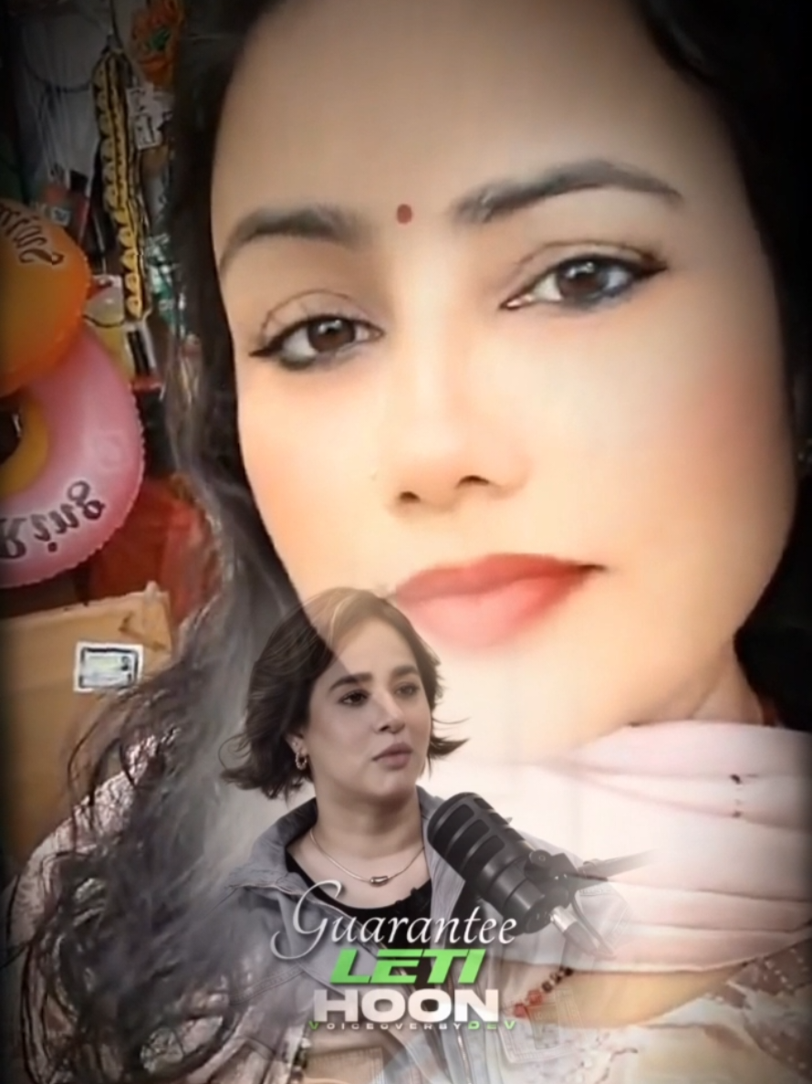 @Geeta Joshi