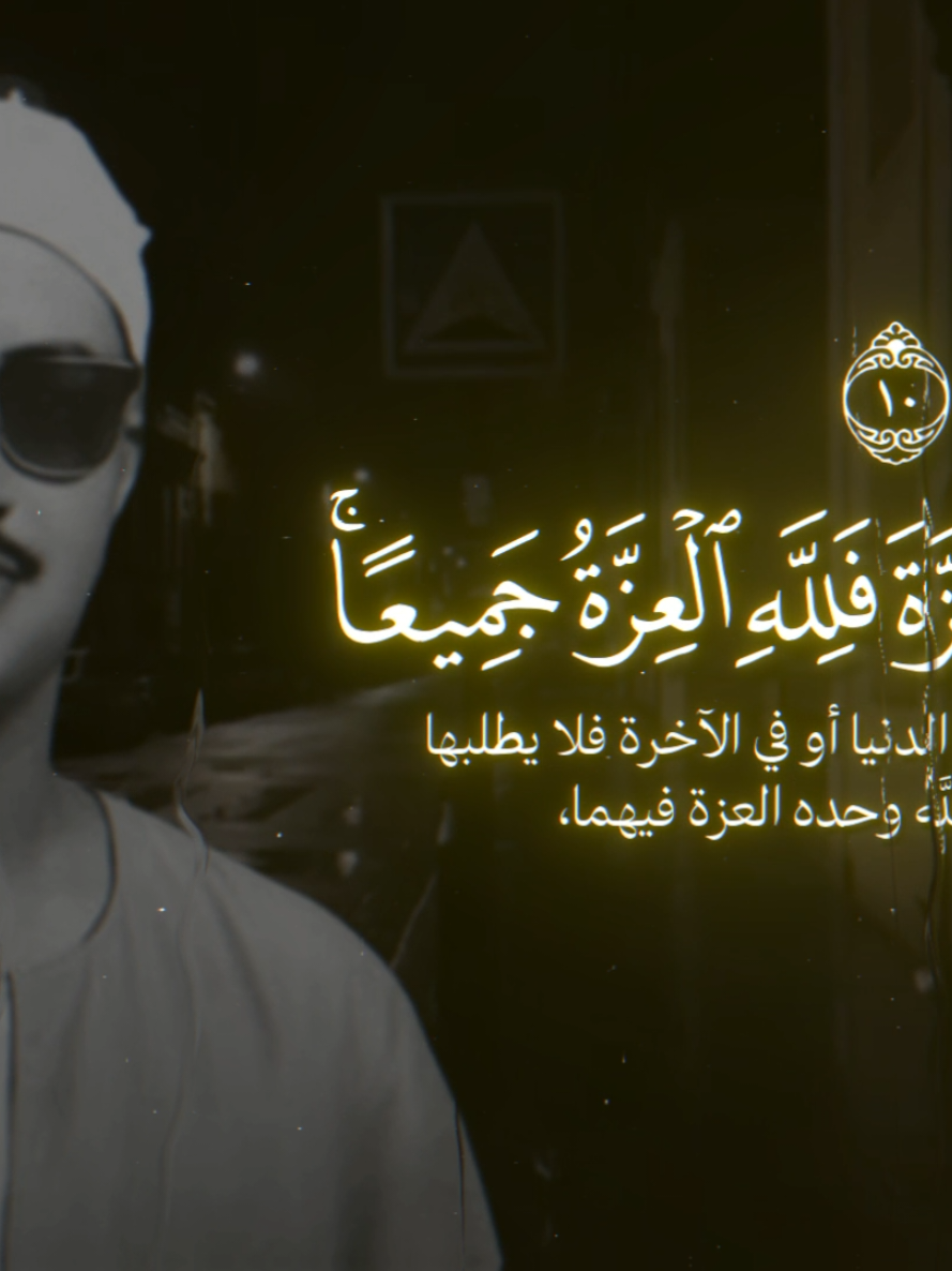 @quranrecitations_57𓂆🇵🇸