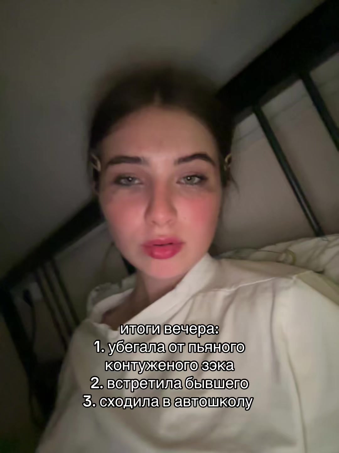 @трапледи