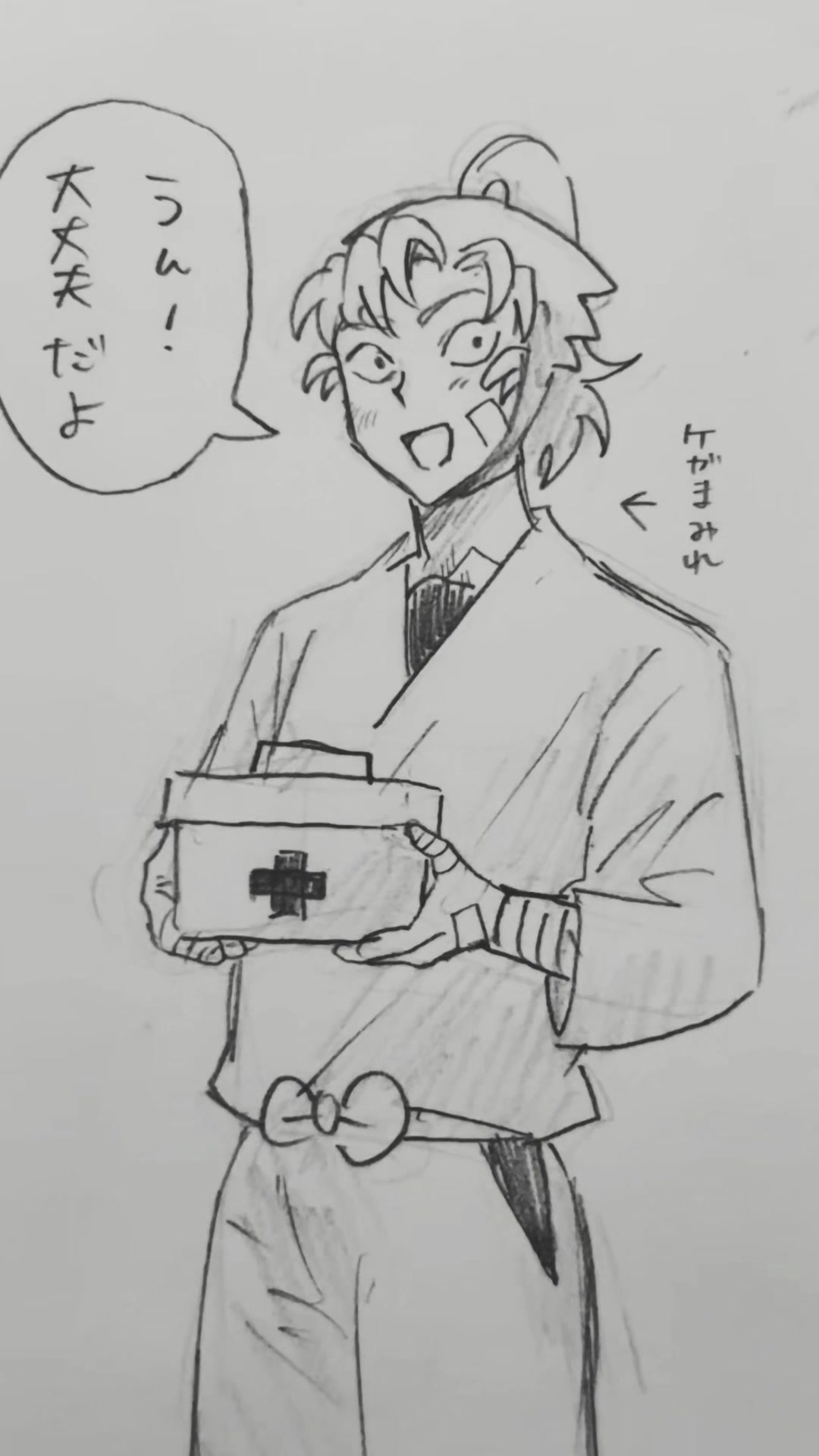 @柴
