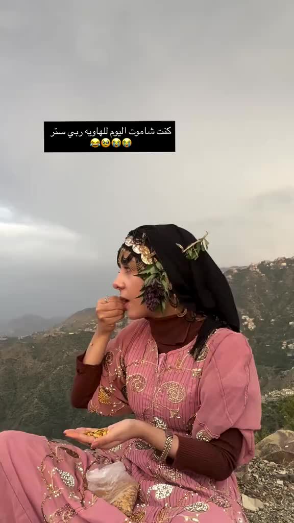 @𖤍᭄:الملك𓄂،͜͡🏴&zwj;☠𝓢࿐