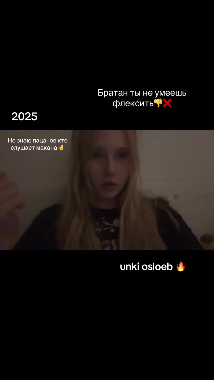 @бродяга Skeilly