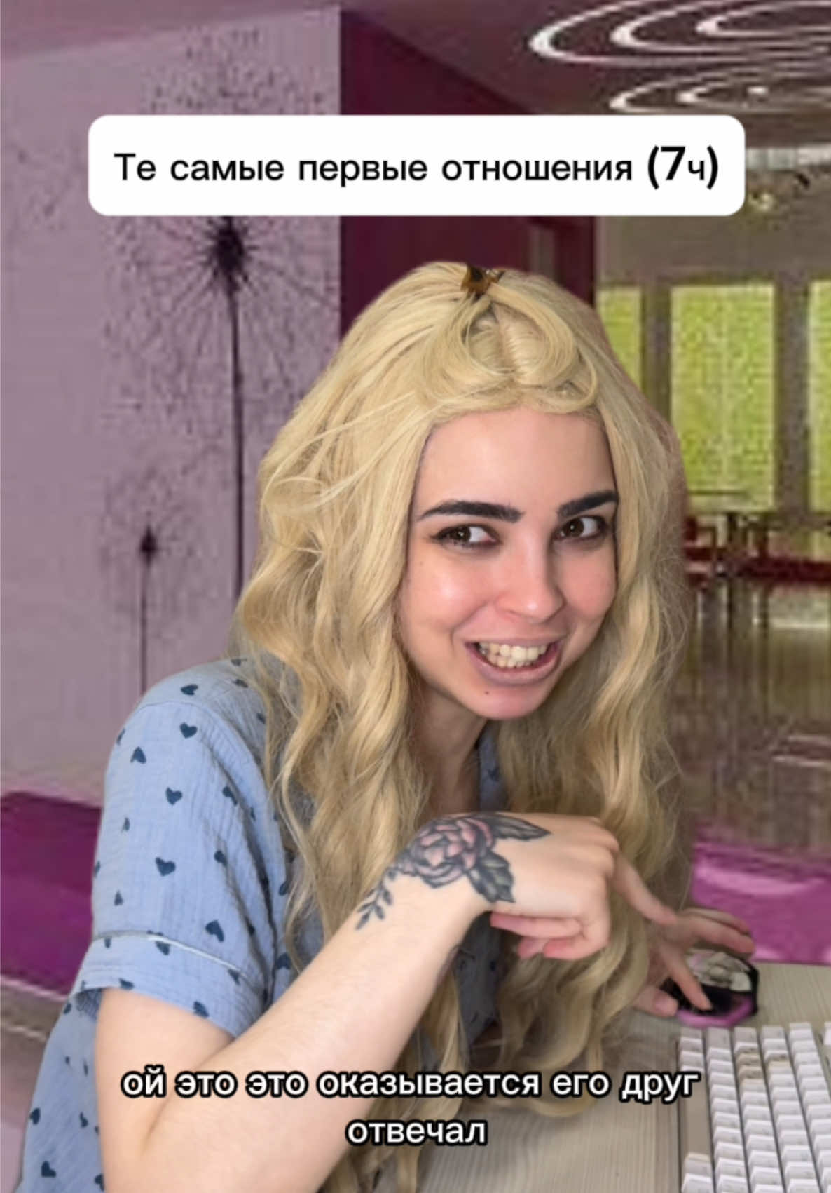 @Yaana_Sss