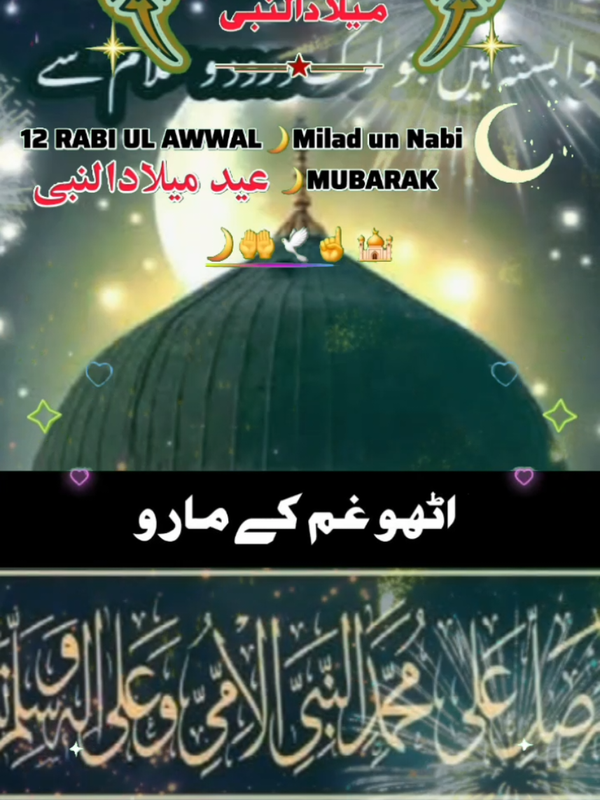 @Allah hu akbar
