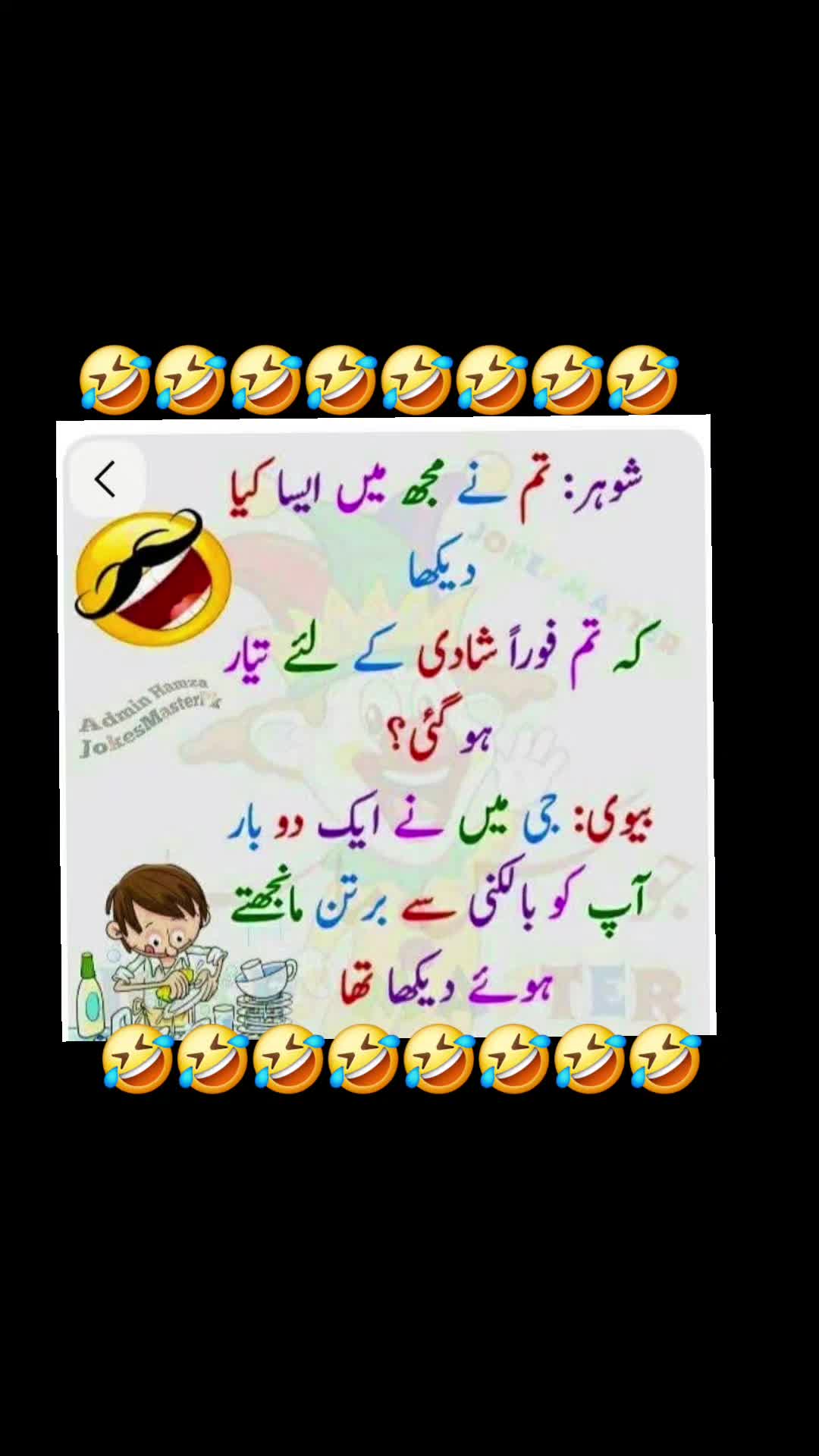 @🌹MeEm jEe SHeIkH میم جی 🌹Uk