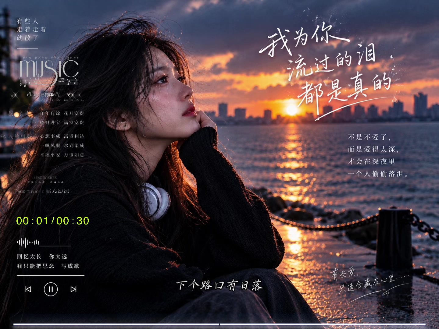 @ᰔᩚ᭄ℛ心已打烊꧔ꦿᩚ࿐🕊