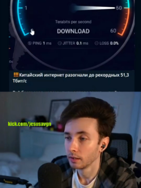 @HesusAlex Fan