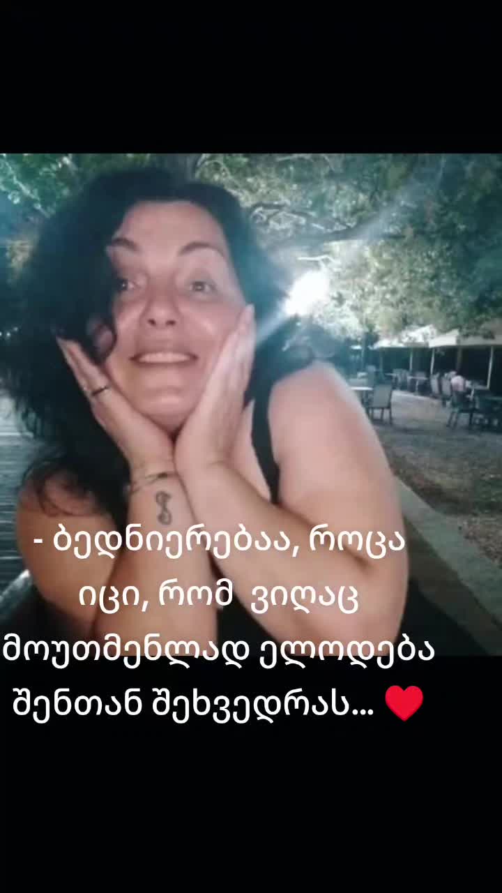 @სიხარული❤️1975&hearts;️