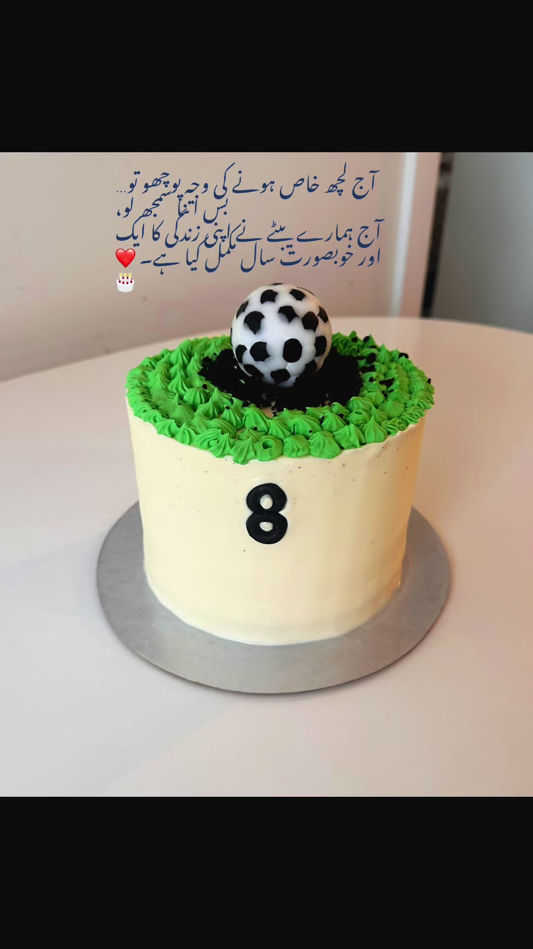 @Hassan ki Mama