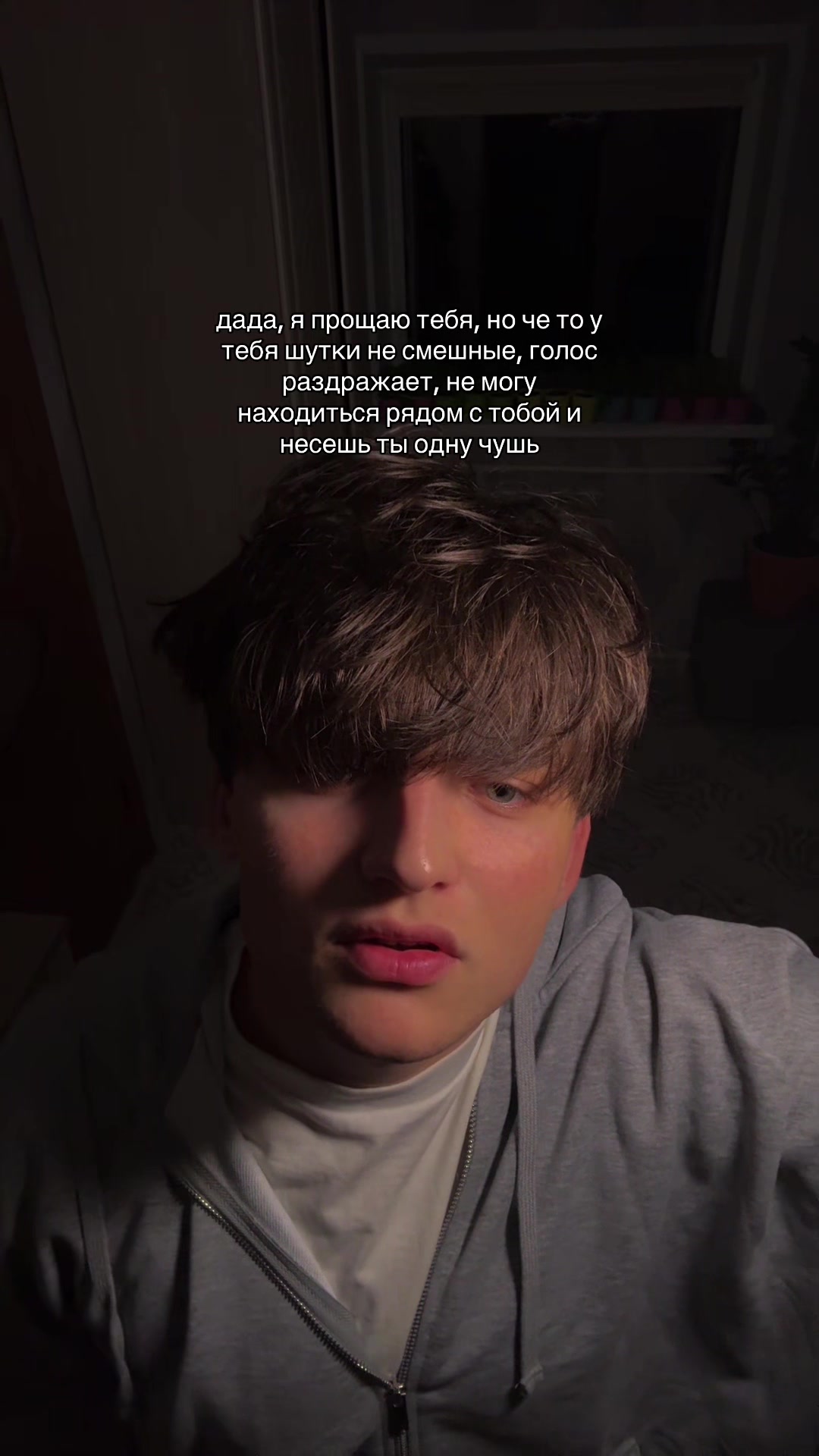 @Погрустим
