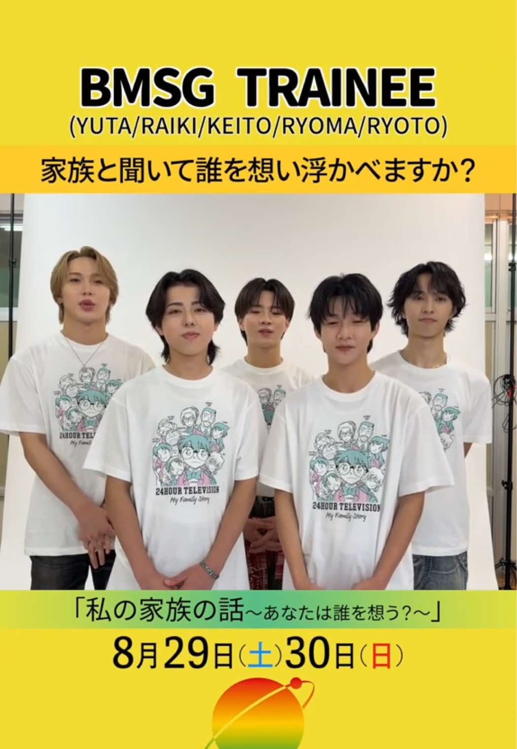 @中京テレビ【公式】