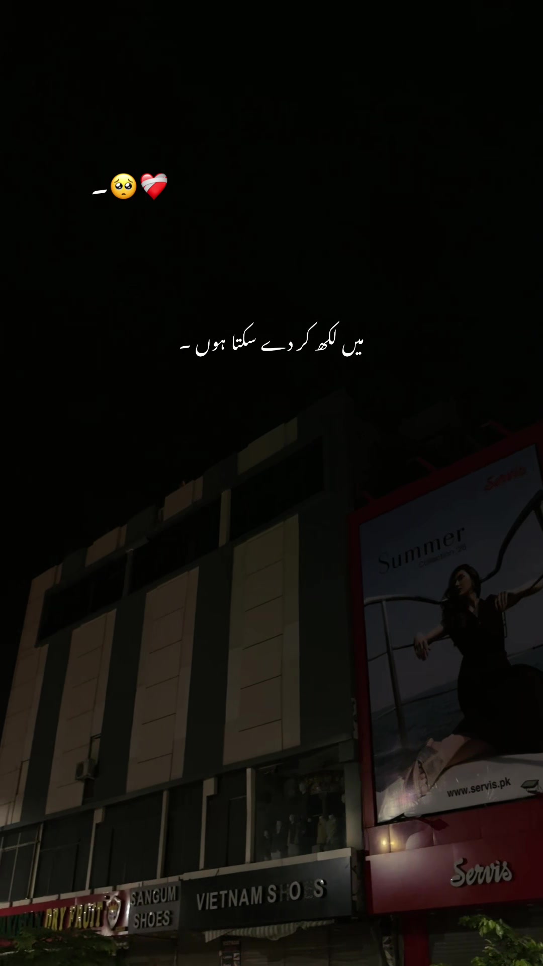 @𝘼𝙨𝙝𝙠-𝙚-𝘿𝙞𝙡 ❤️&zwj;🩹🥀