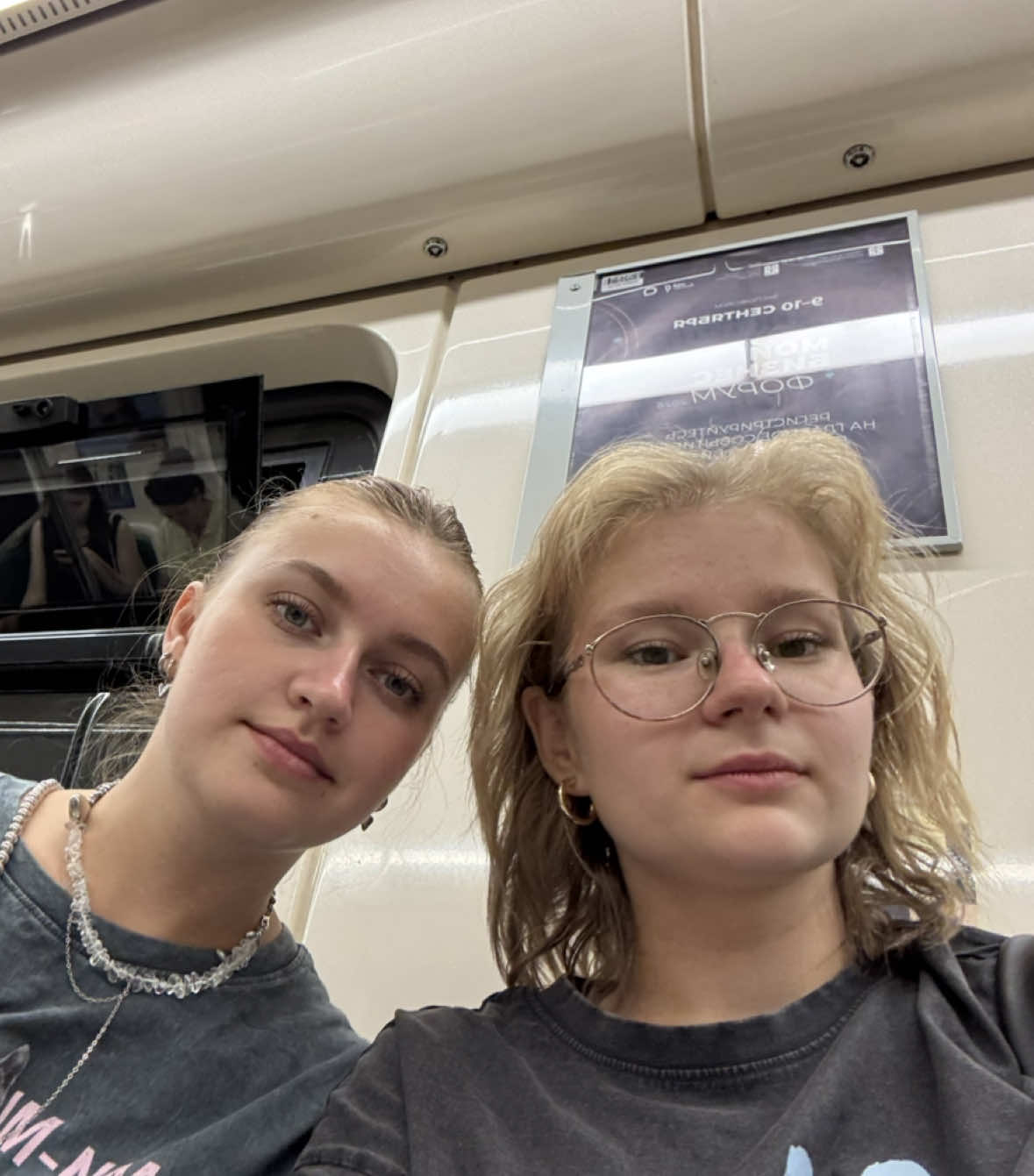 @Настюшка