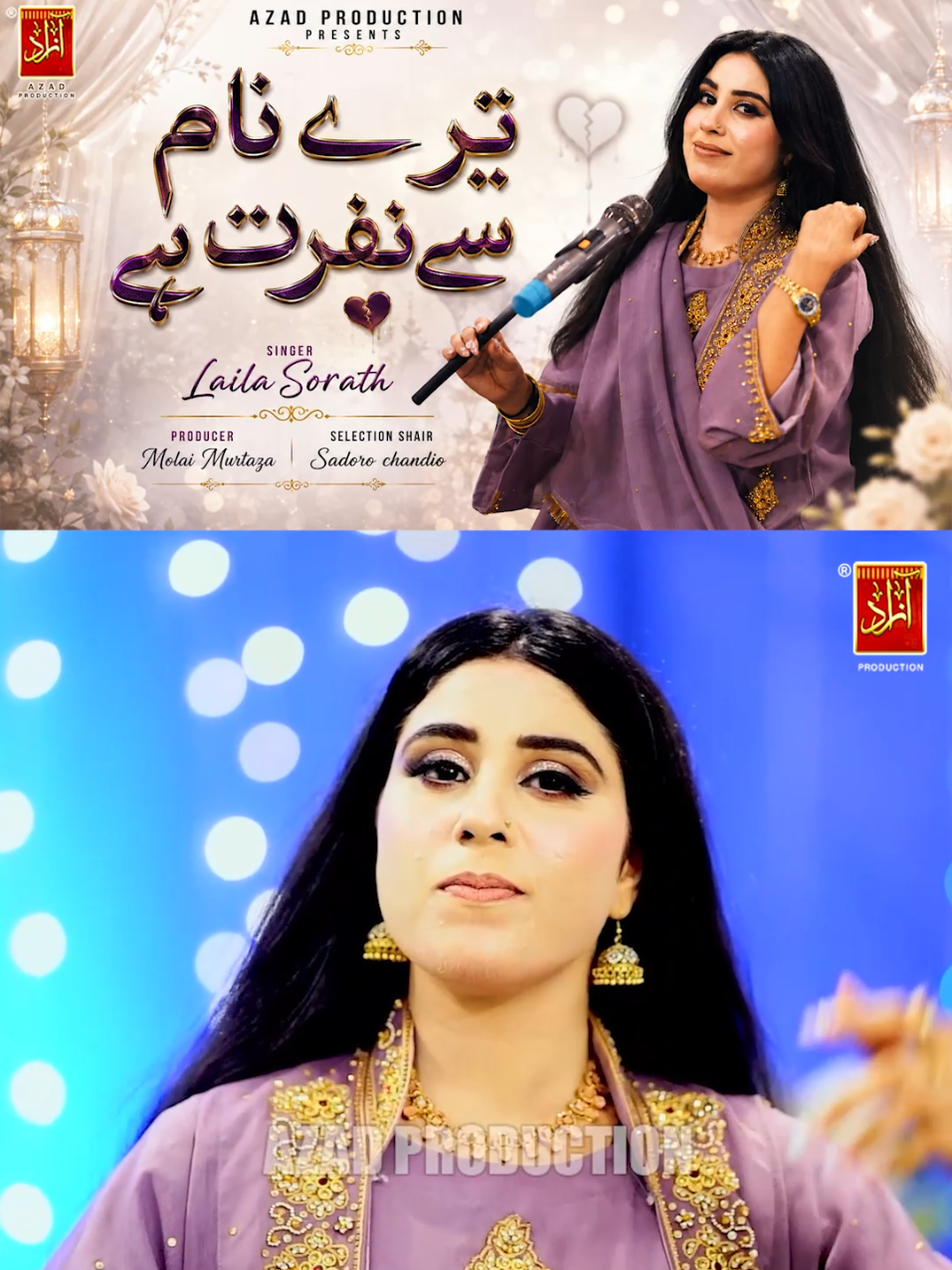 @Azad Production official