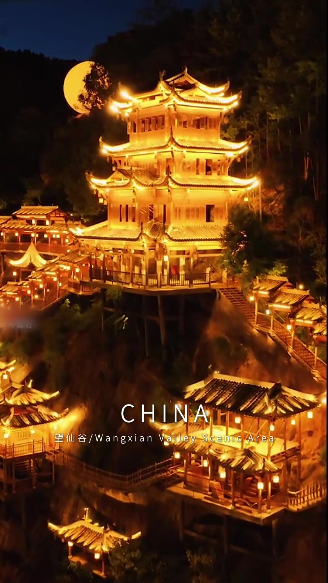 @Poetic China