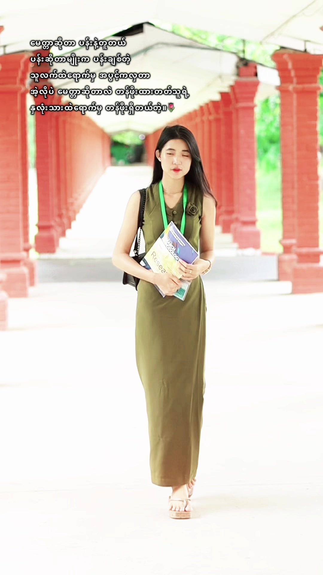 @Shwe Zin