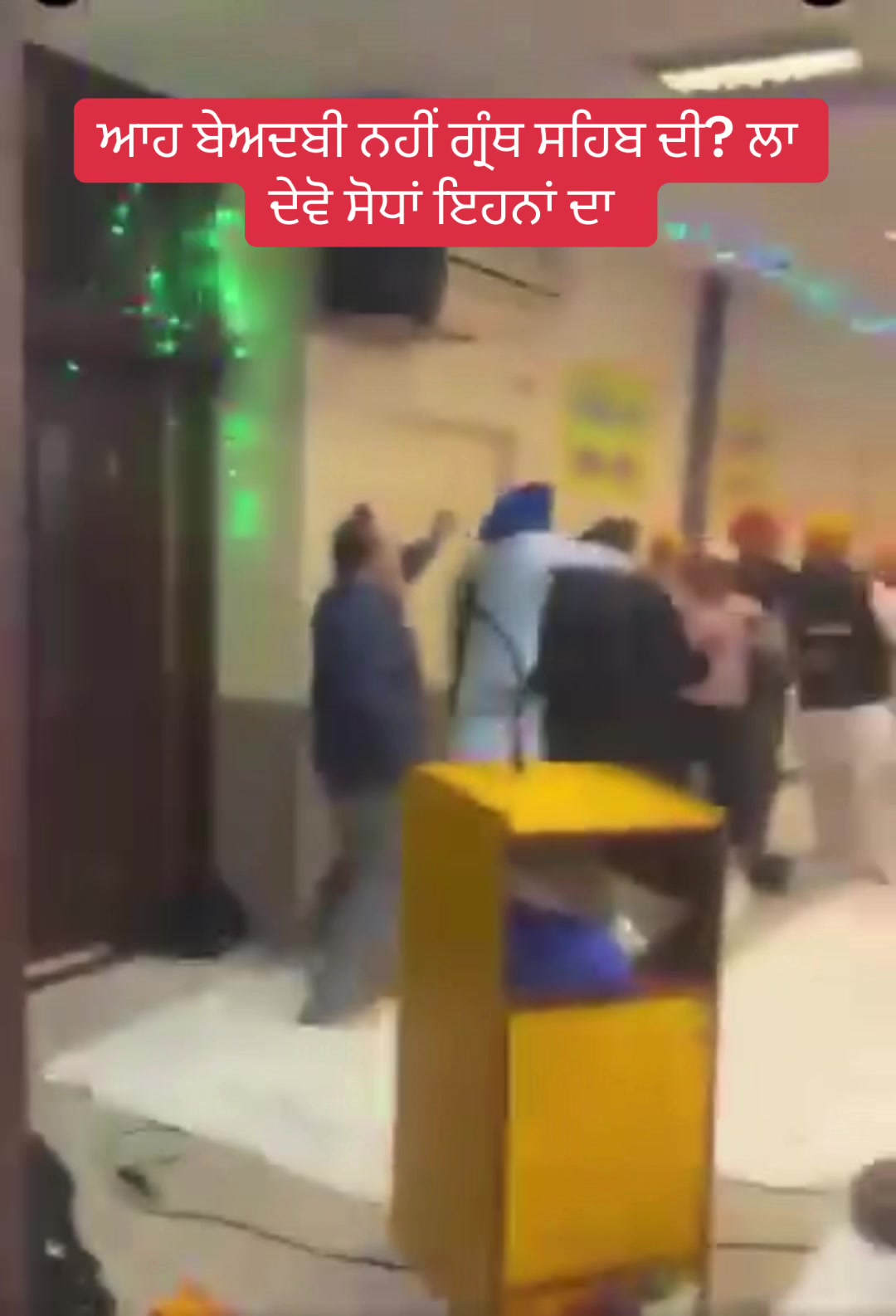 @panjab da sardar