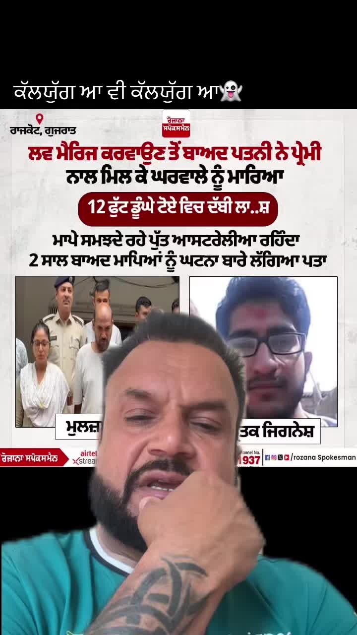 @sukh