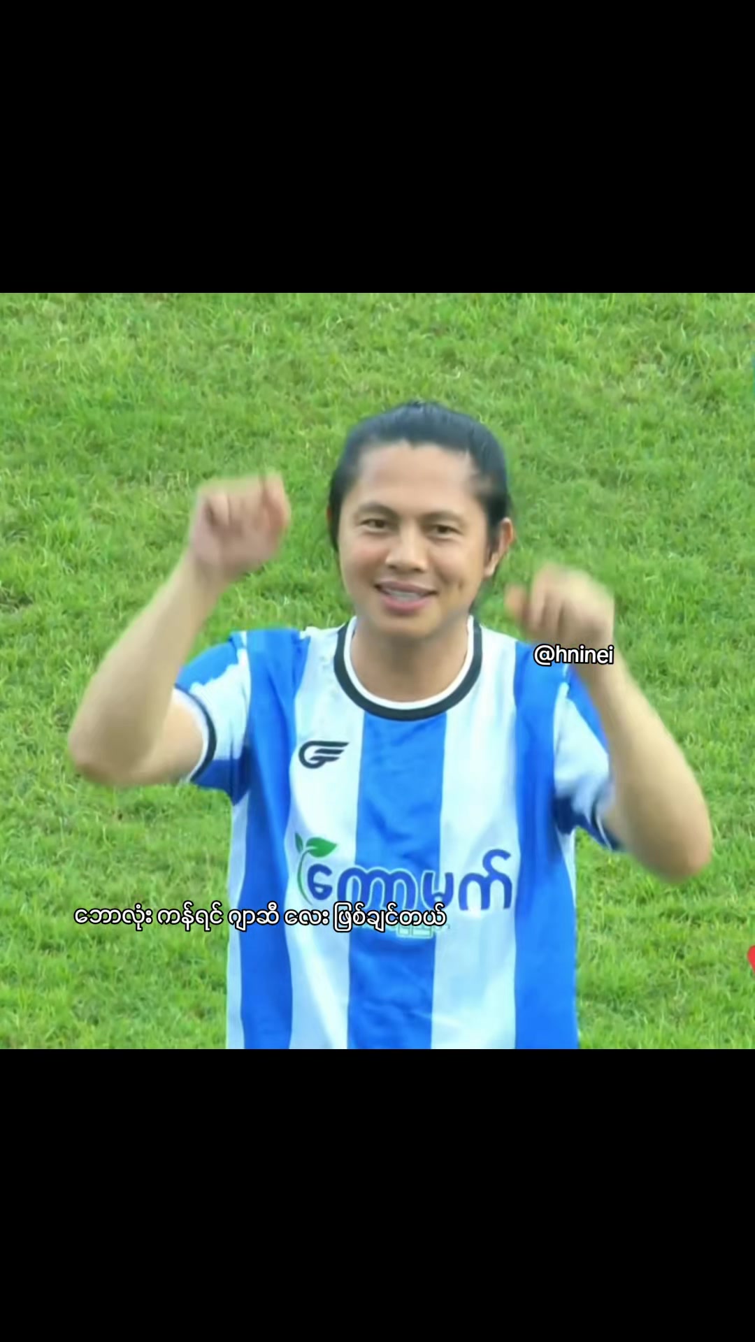 @Hninei :Phoe chit fan girl
