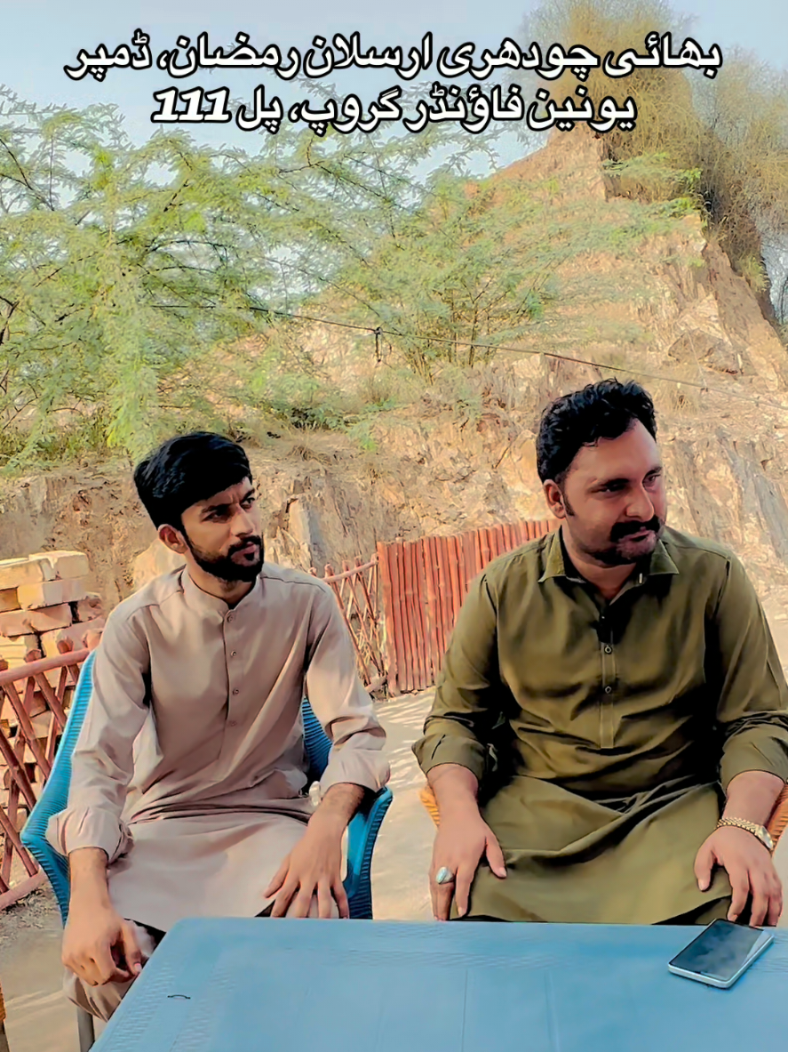 @Usama_ch029