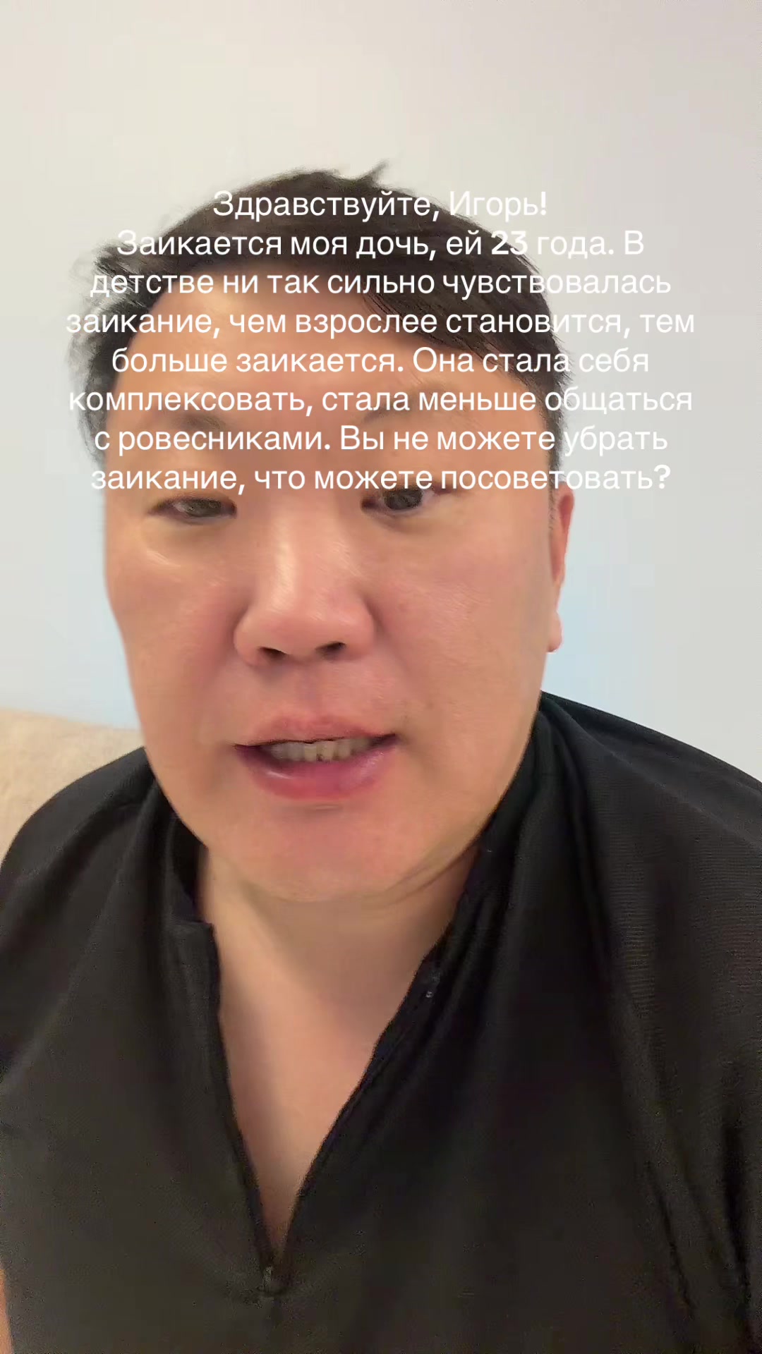 @Коуч Игорь Ким