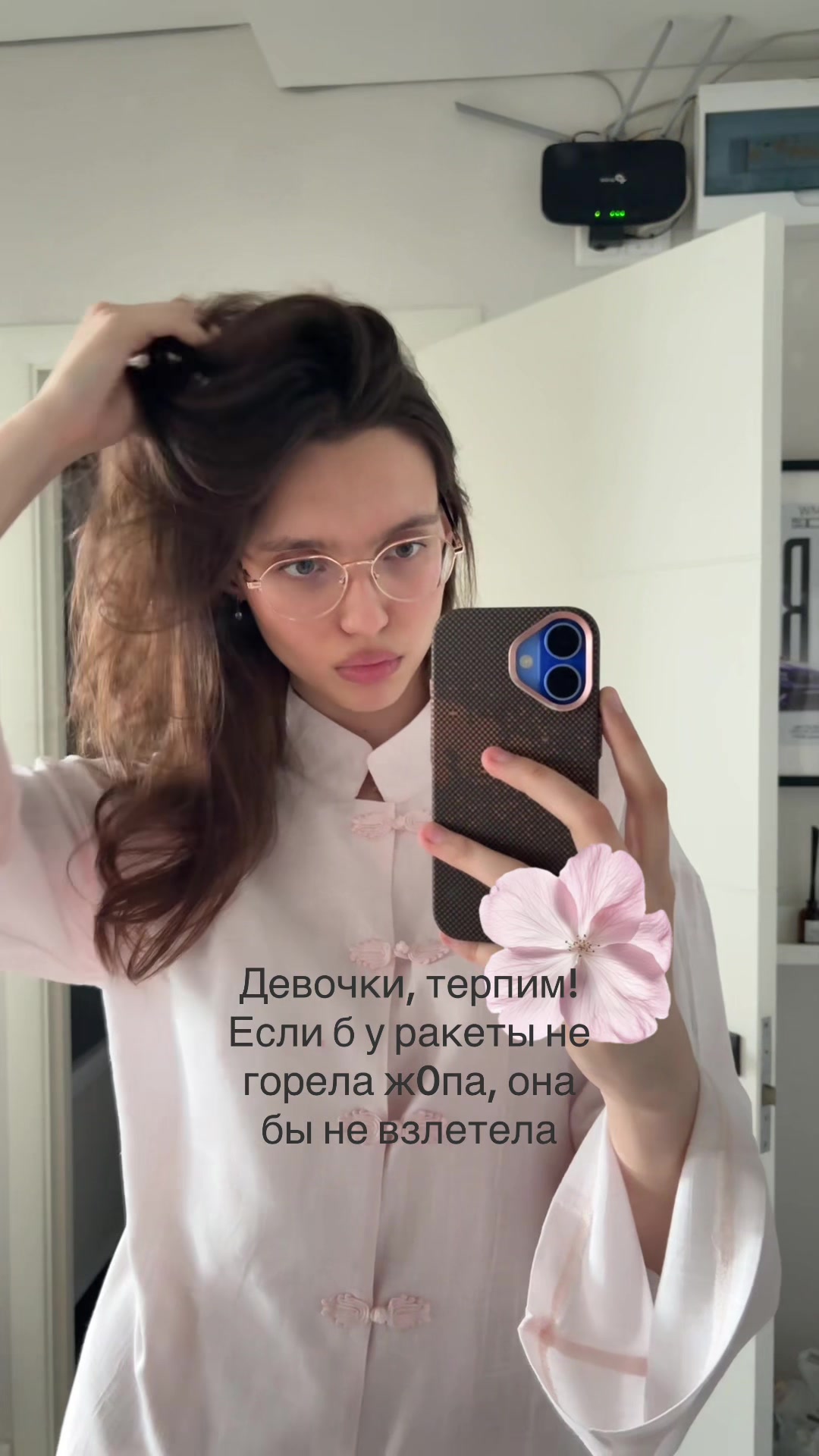 @princessofturkish