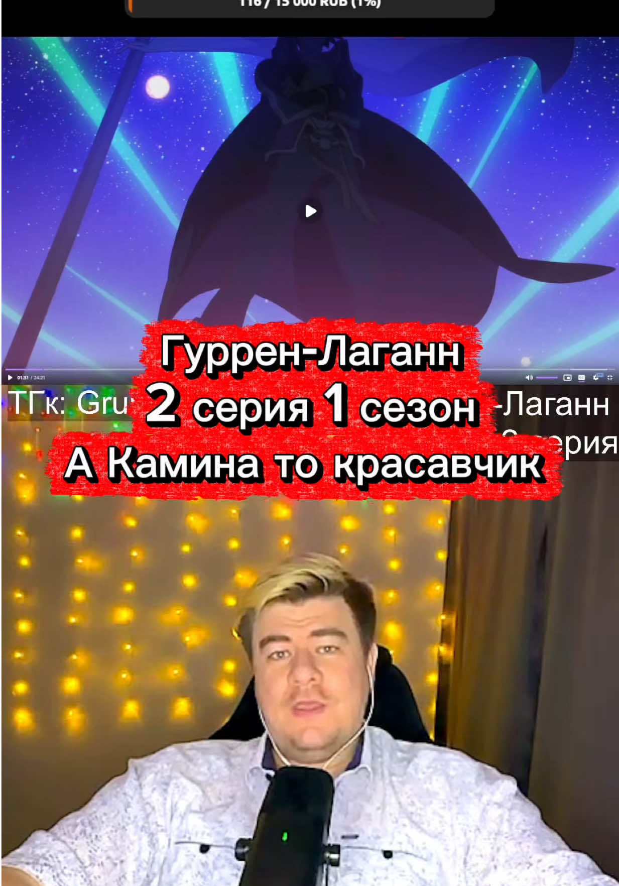 @ТГк: GrumpTok - Старый Варчун