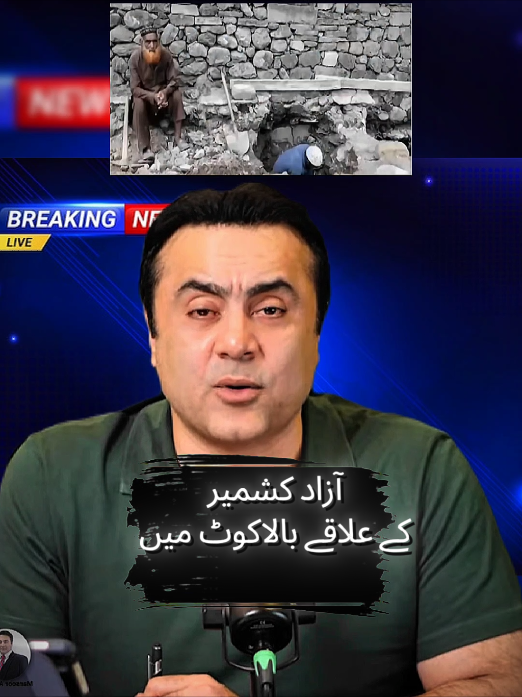 @Mansoor Ali Khan