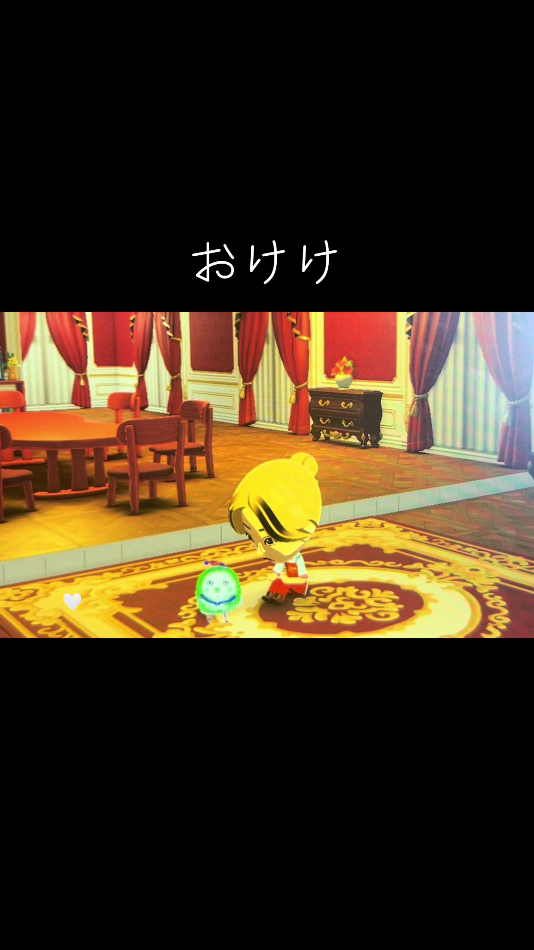 @みー