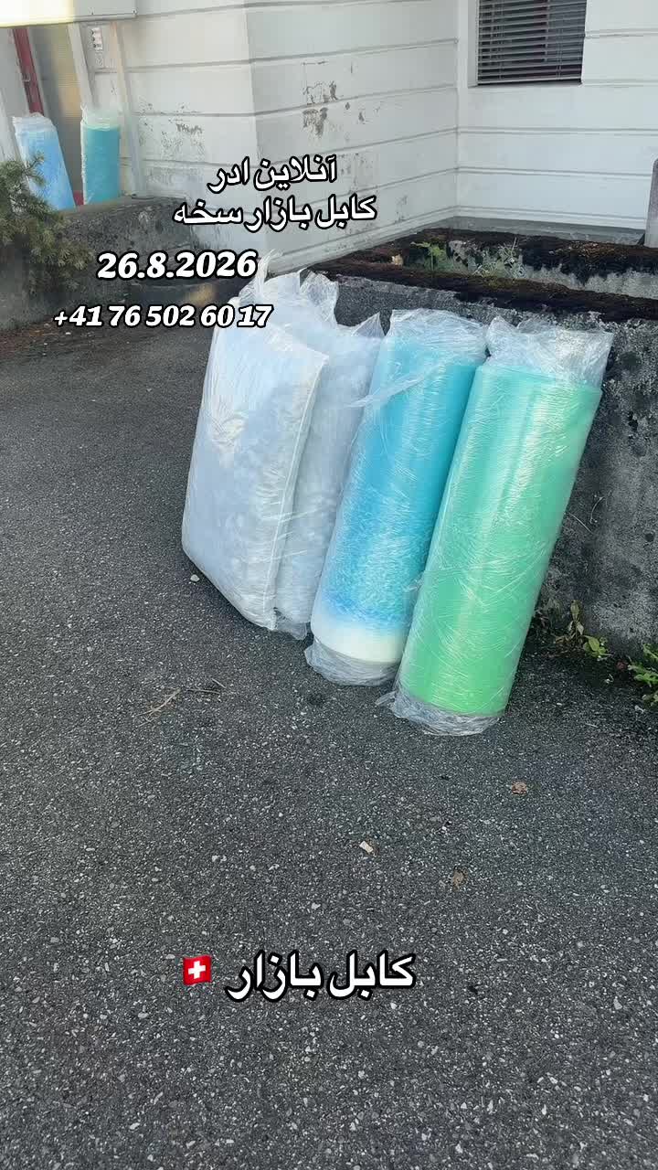 @Kabul bazar کابل بازار