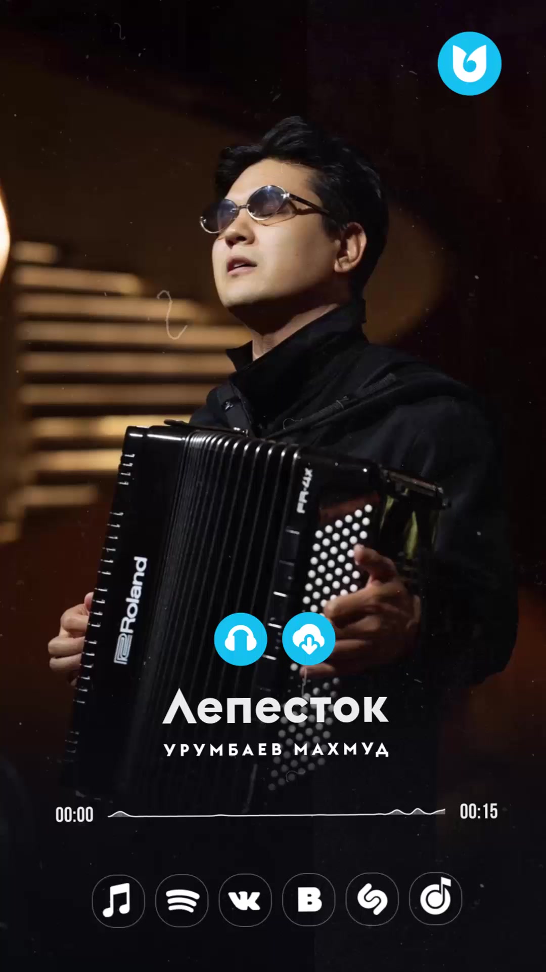 @Махмуд Урумбаев