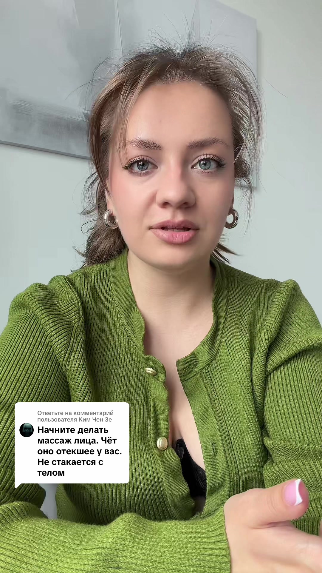 @Людмила Панченко❤️🔥