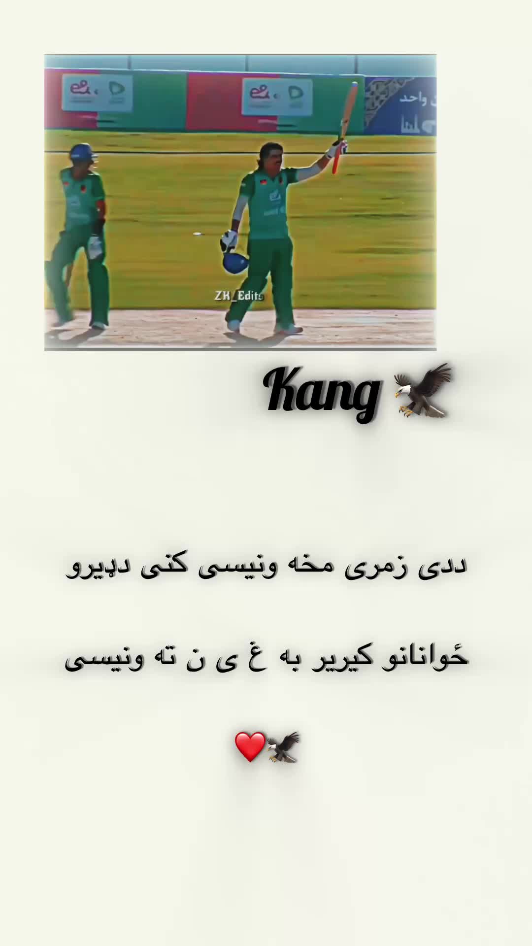 @ب͢ی͢ ر͢ح͢م͢ه͢ ق͢ا͢ض͢ی͢🦅☑