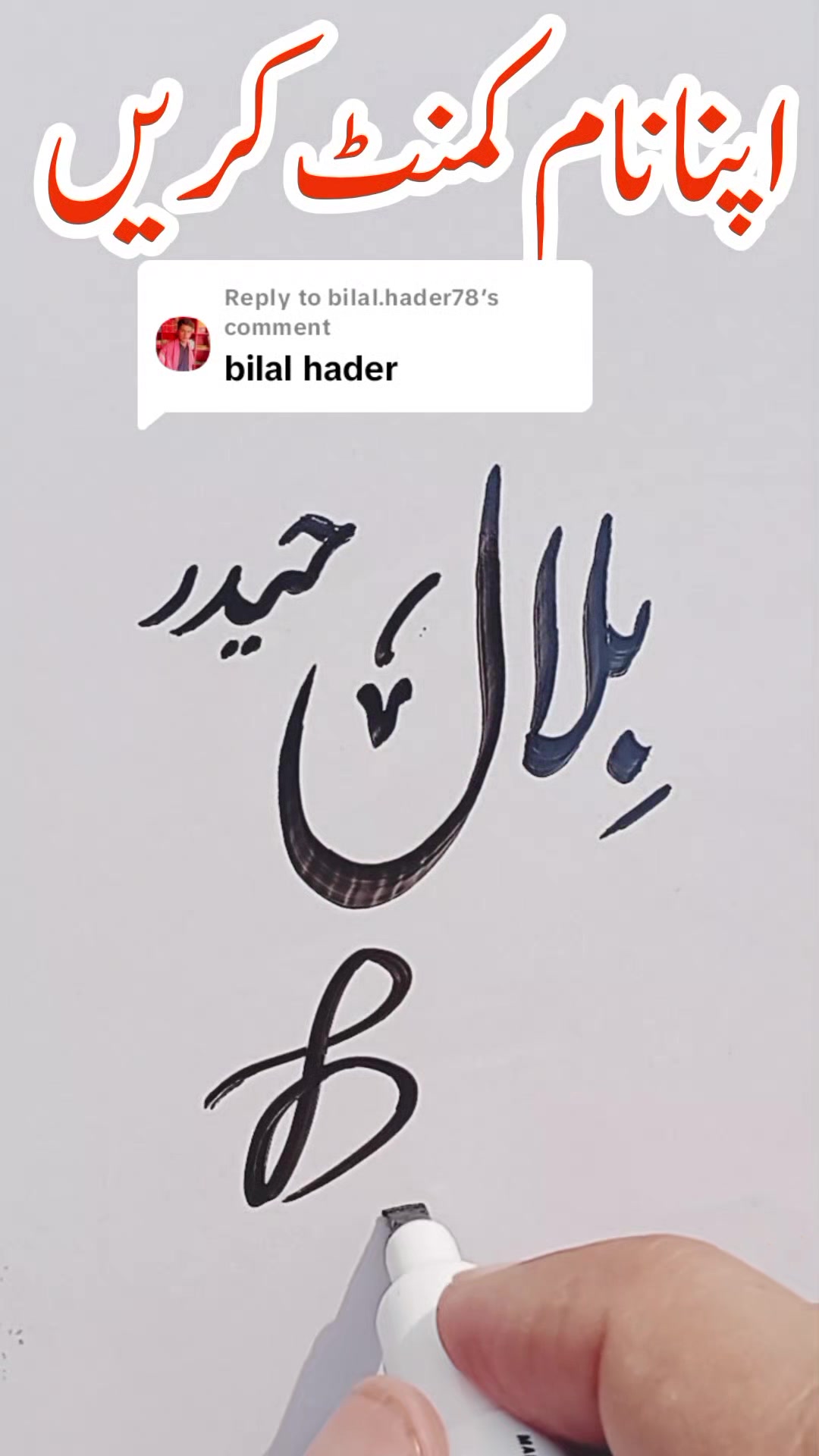 @Khurram Shehzad