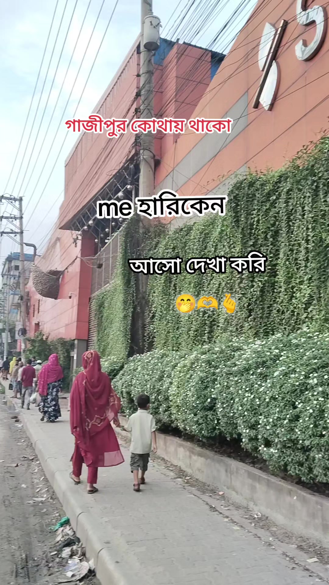 @মাইমুনা রহমান মেহেরিন 96