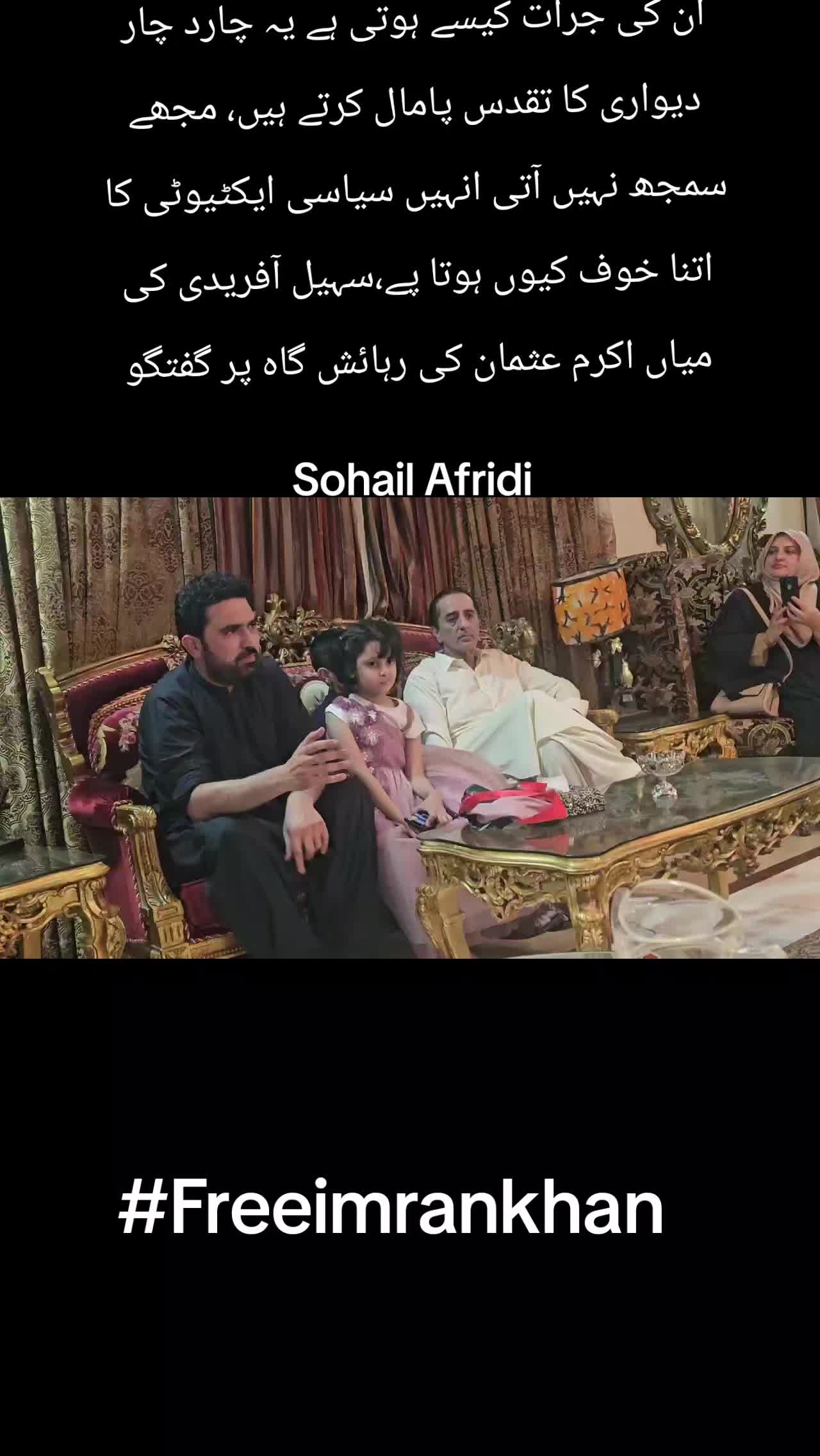@gumnaam_shehri